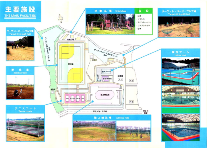 各施設のご案内図