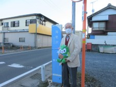 海老沢看板前