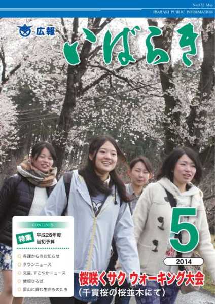 5-1