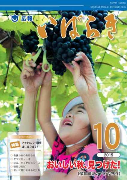 10-1