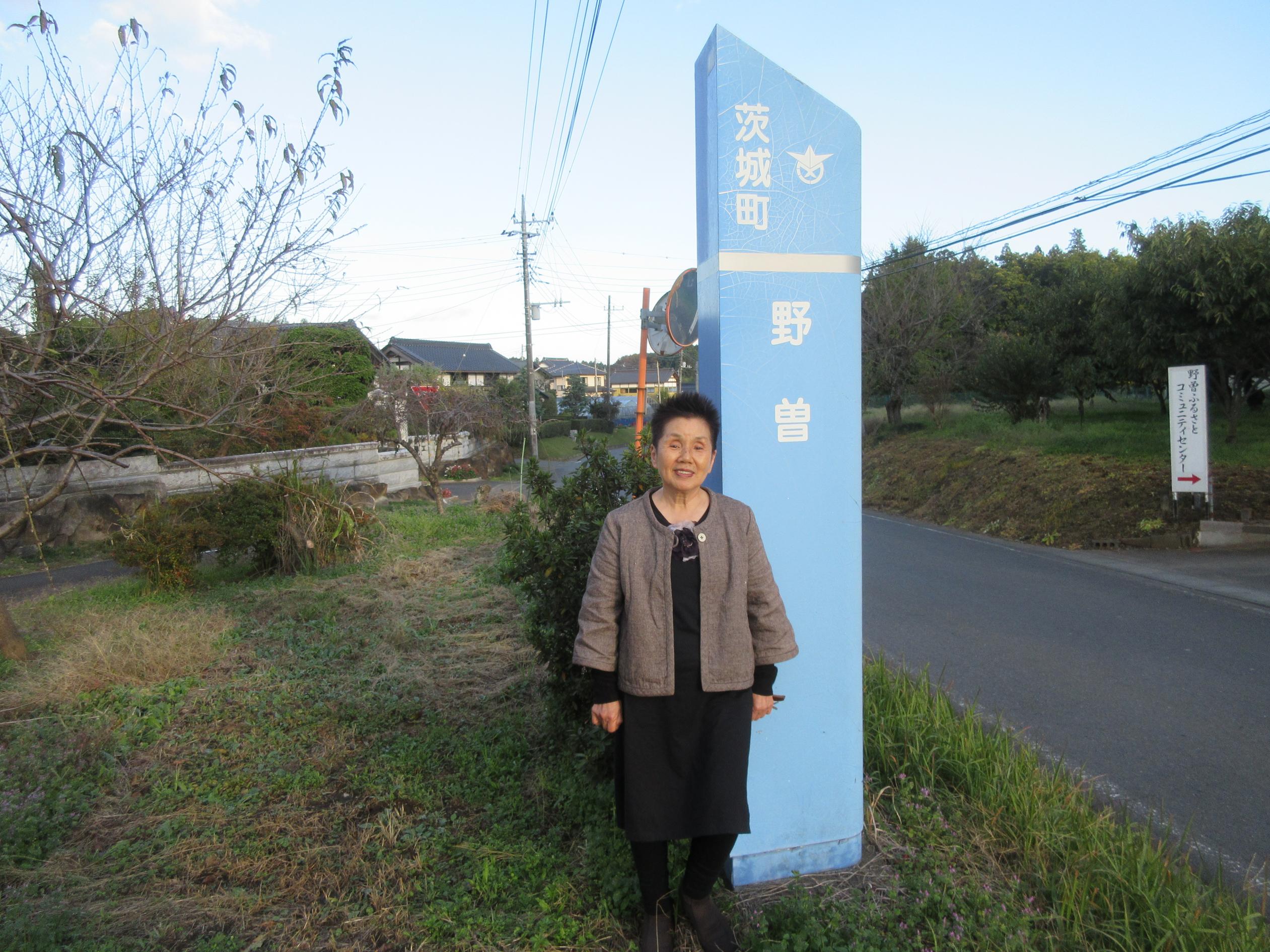 地内風景