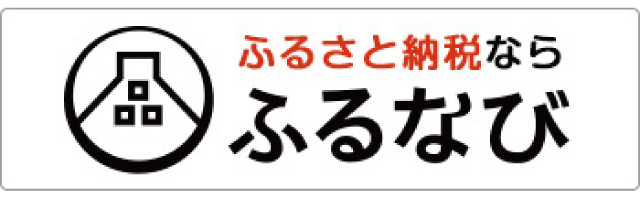 ★ホームページ用