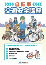 r04_bicycle