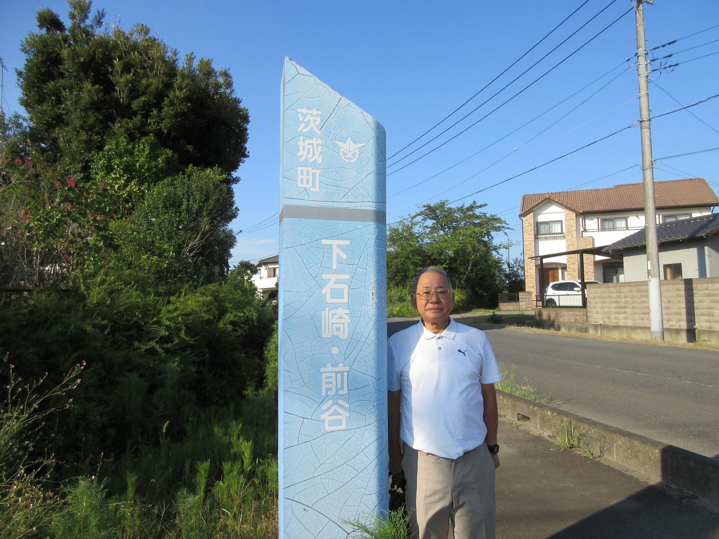 地内風景