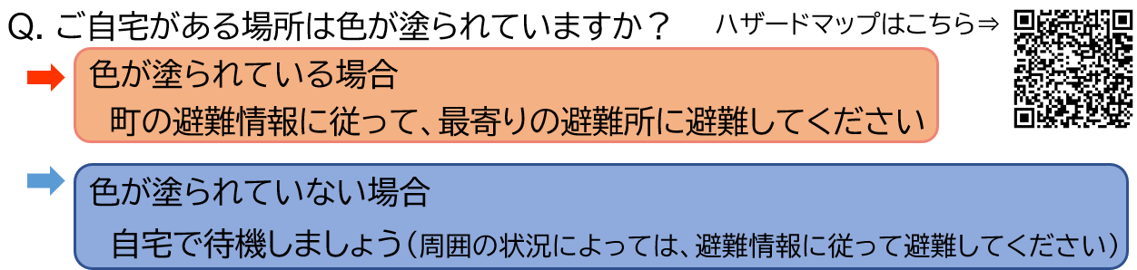 スクリーンショット (19)
