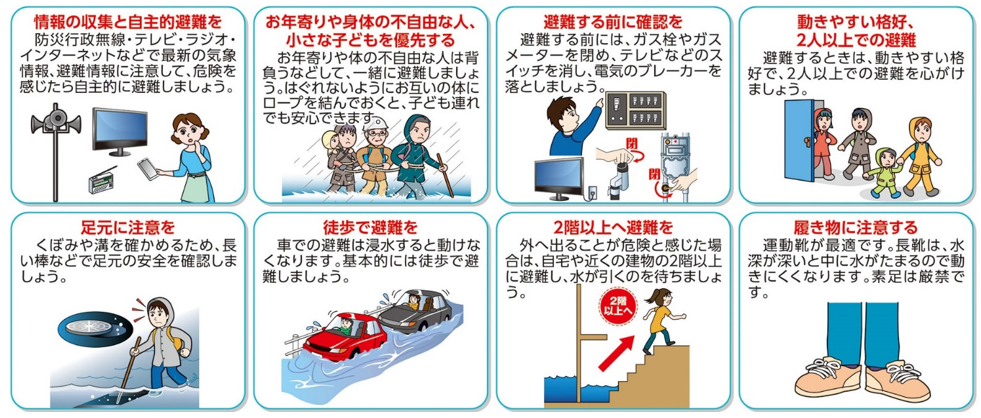 スクリーンショット (23)