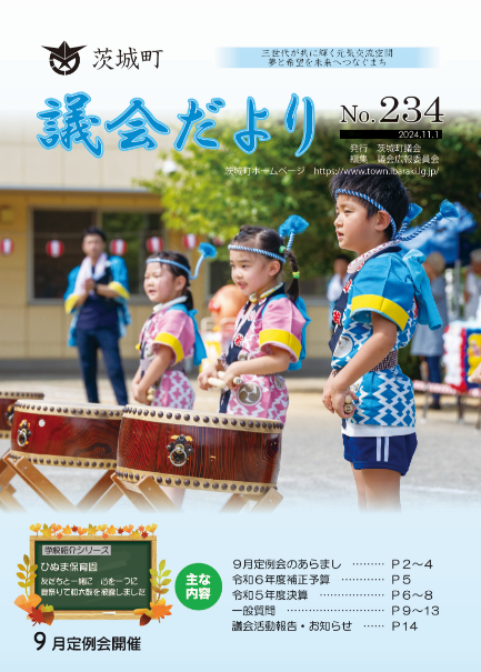 表紙.docx
