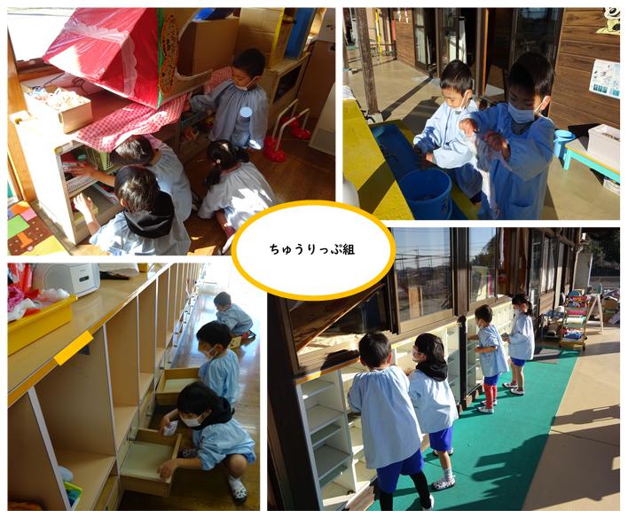 12月18日(1)