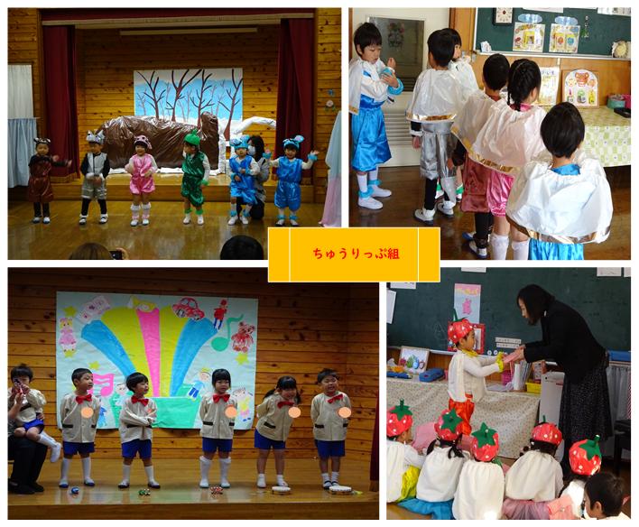 12月20日(3)