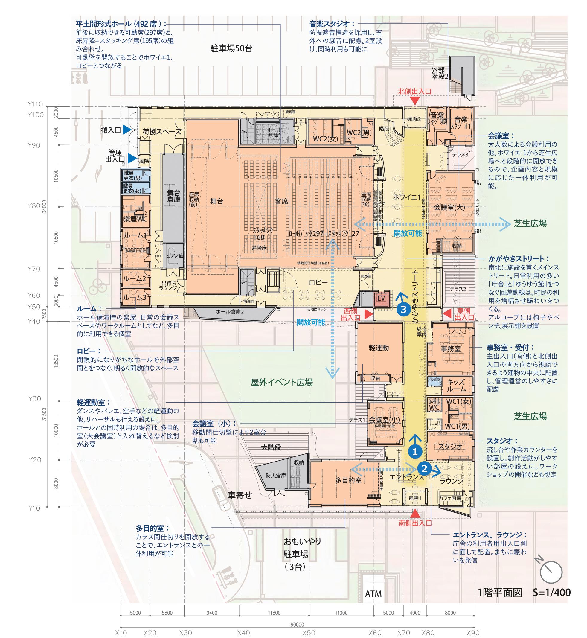 (修正)実施設計概要版一式_compressed-1 (修正)実施設計概要版一式_compressed-1