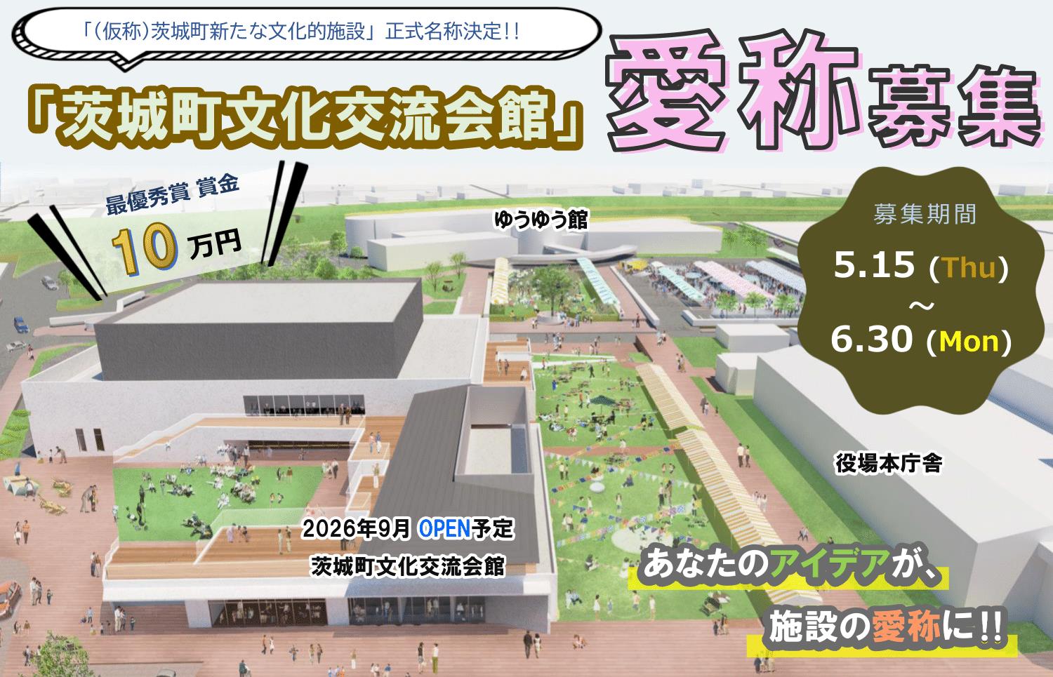 バナー バナー