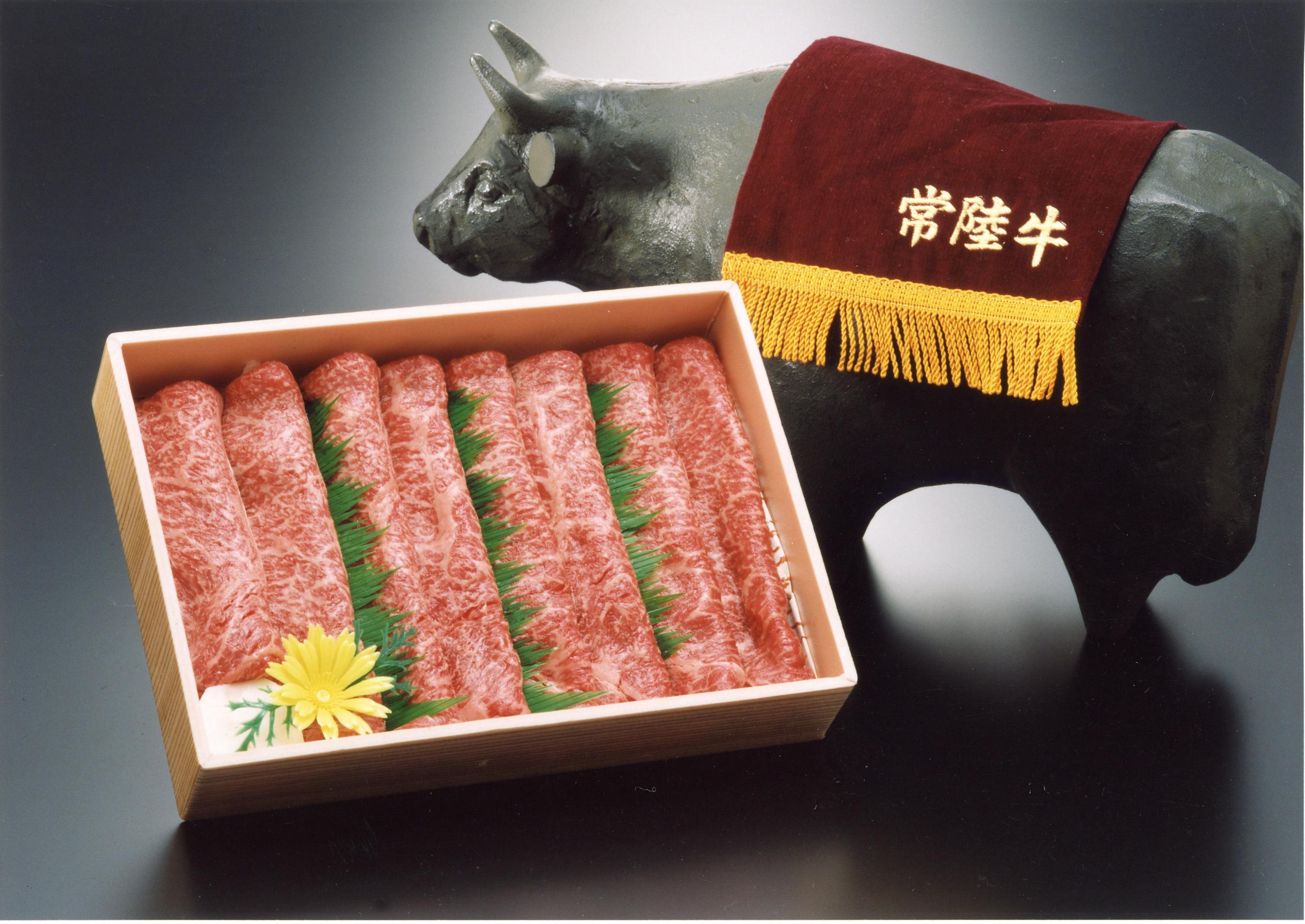 HITACHIGYU