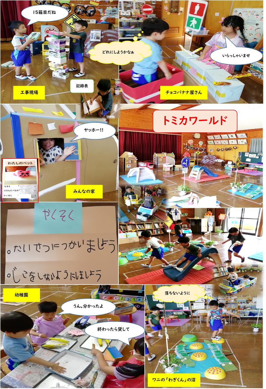 7月4日(4)