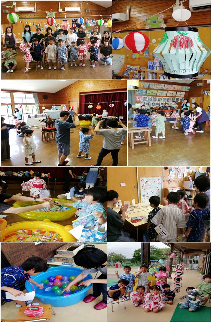 7月11日