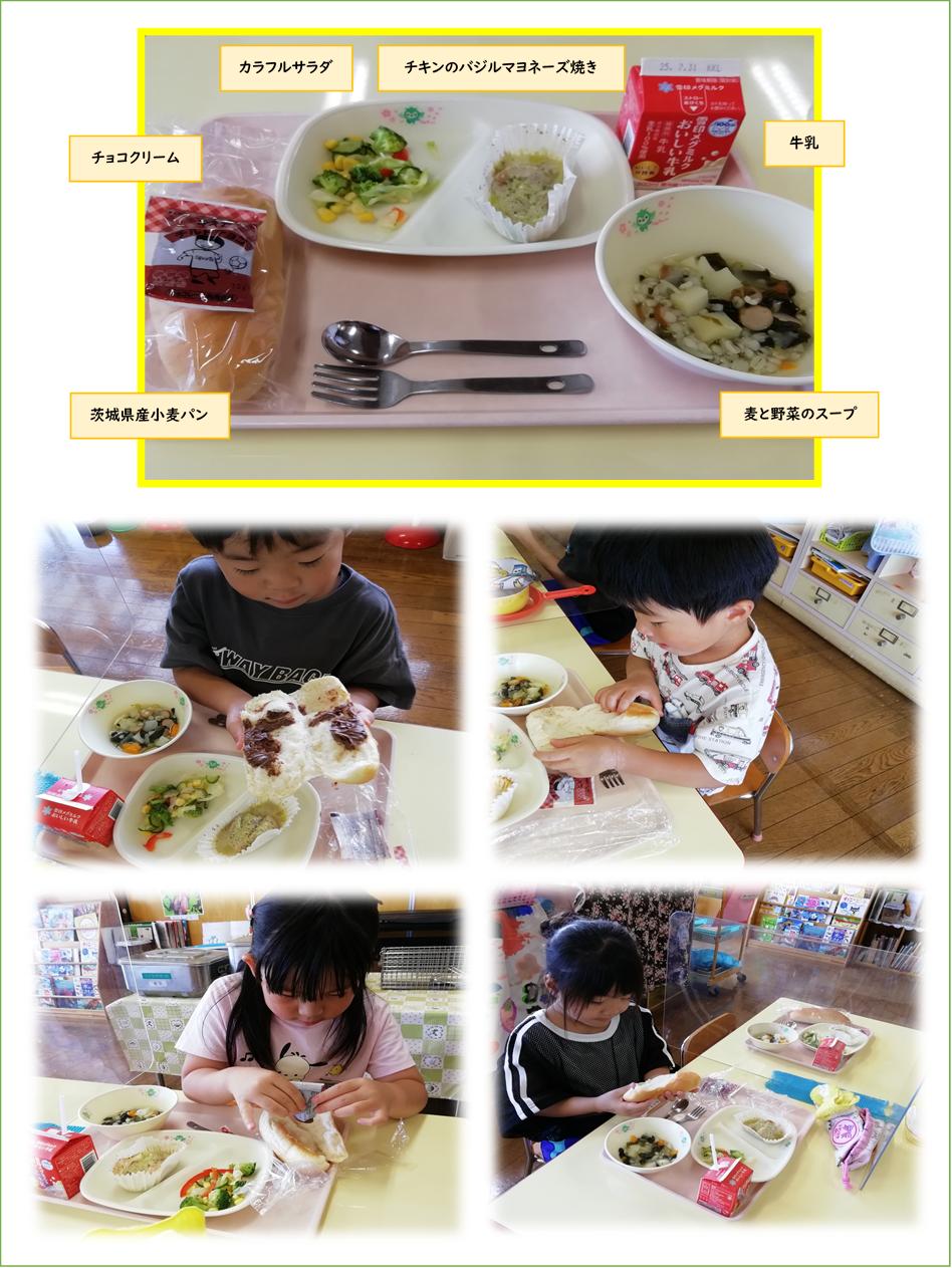 7月18日(4)