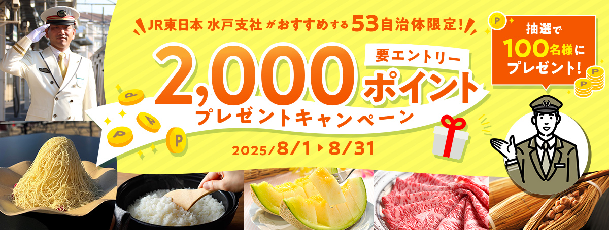バナー