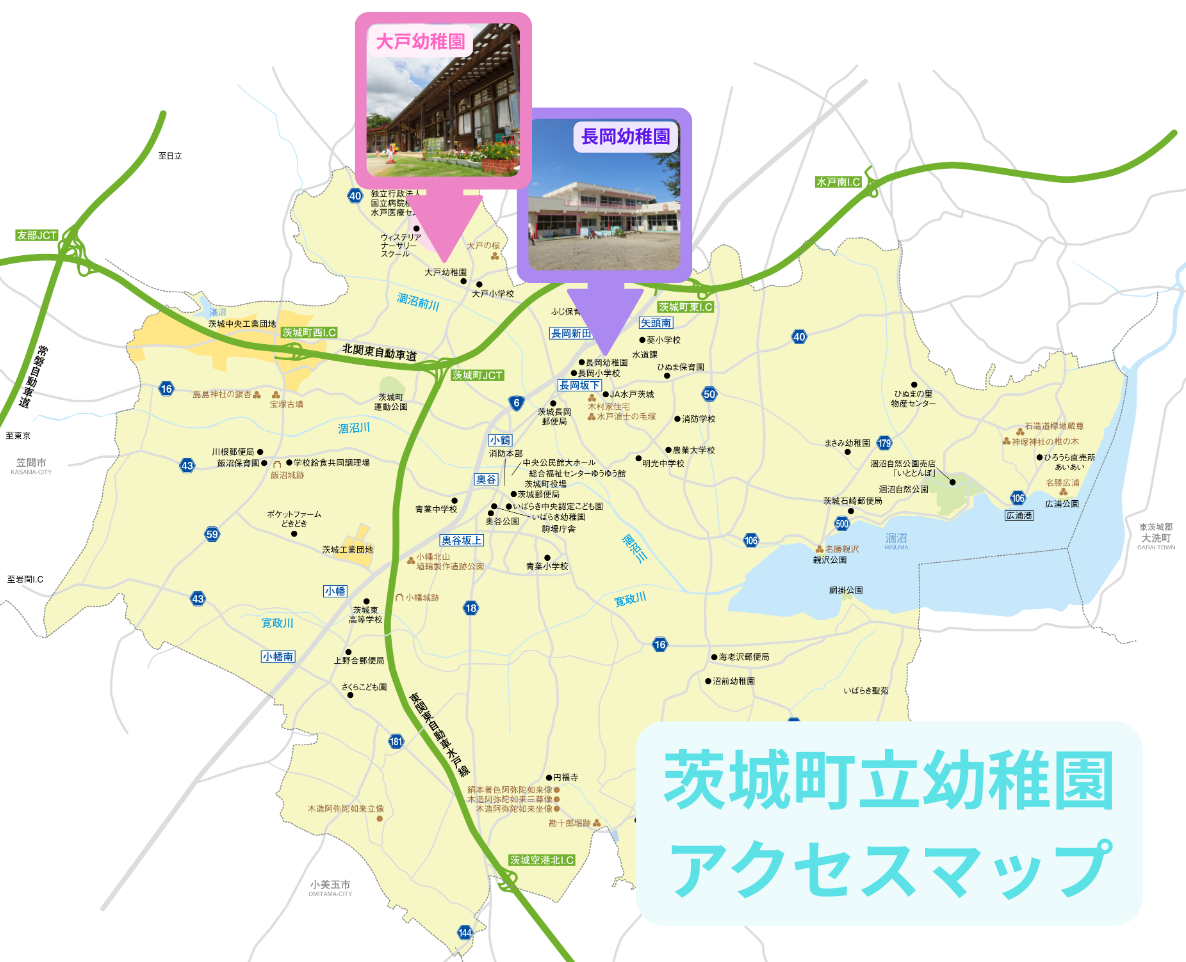 幼稚園地図(2)