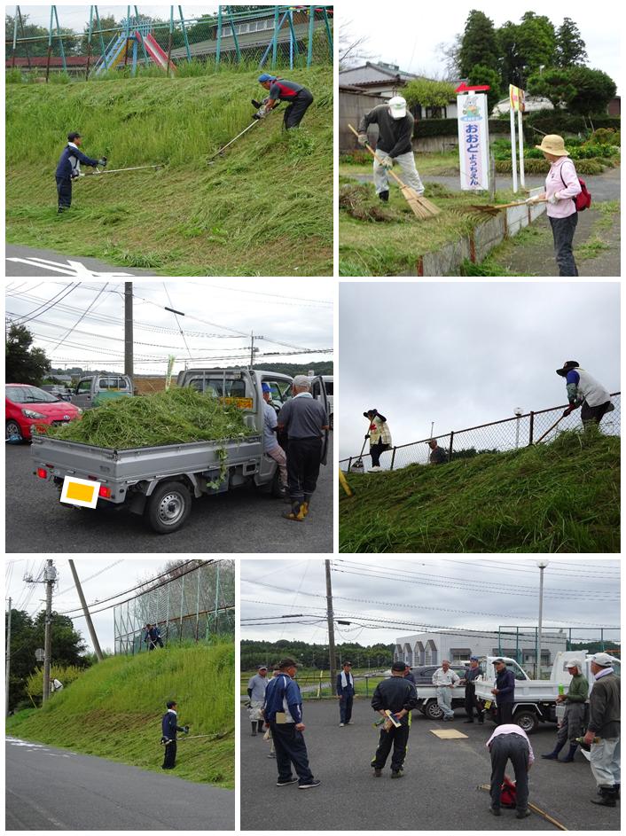 9月20日(1) 9月20日(1)