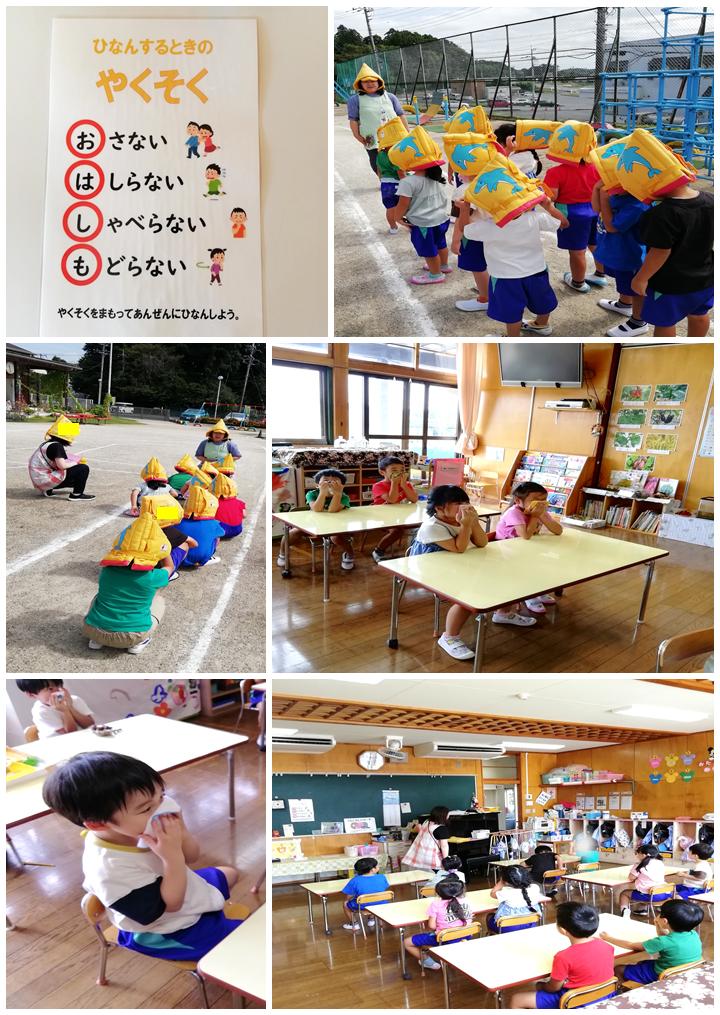 9月25日(2) 9月25日(2)