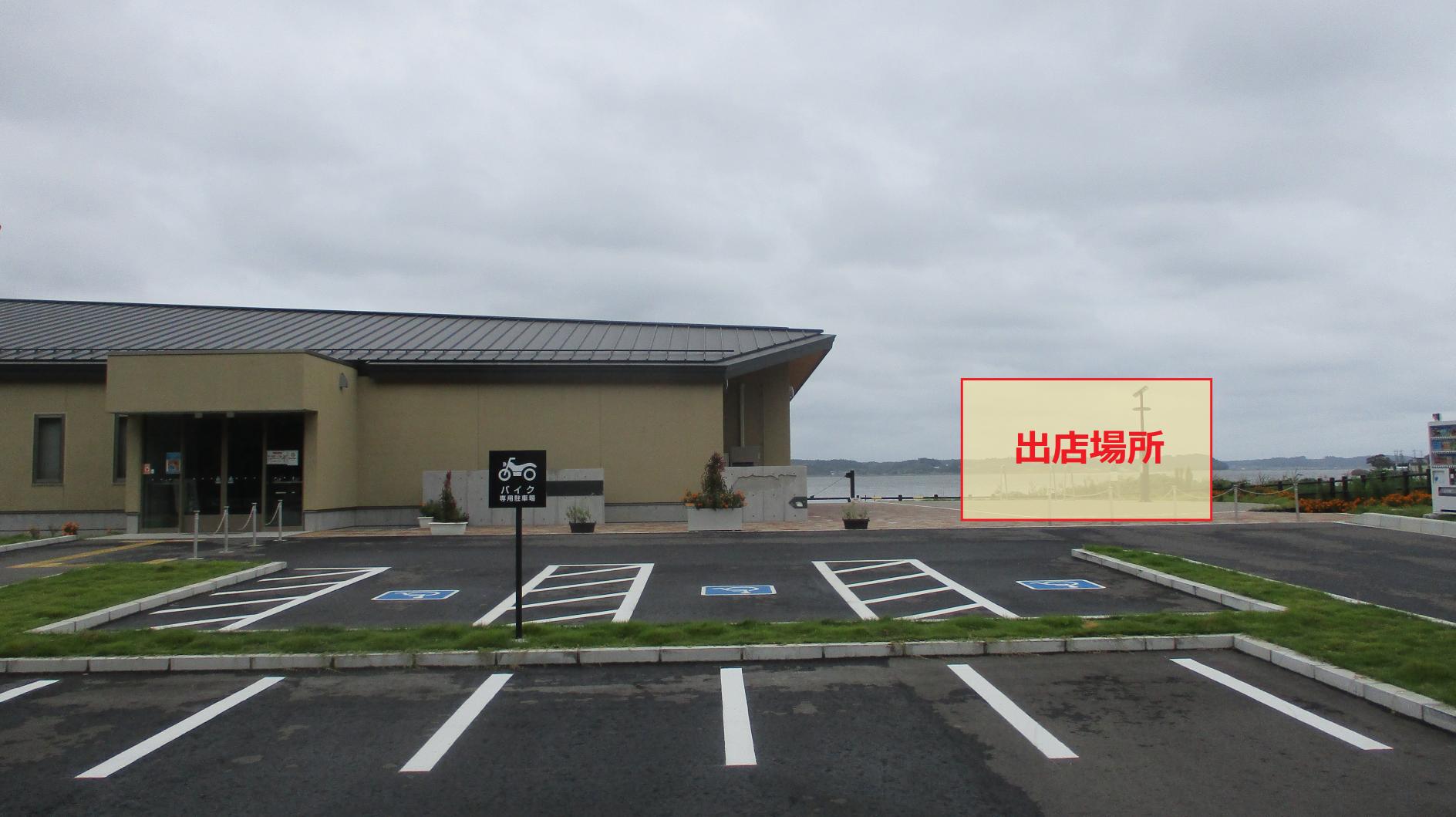 出店区画写真