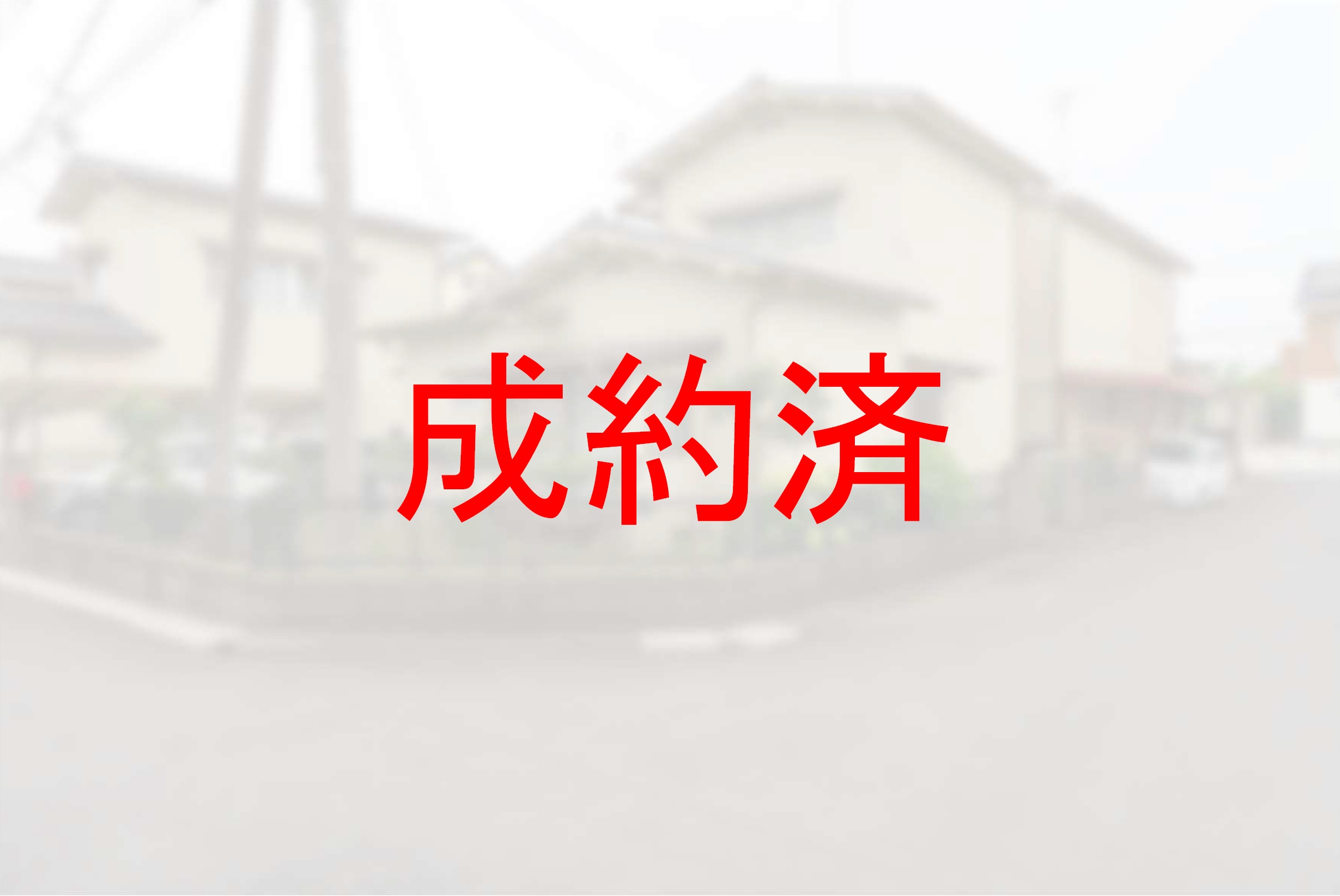剣尺