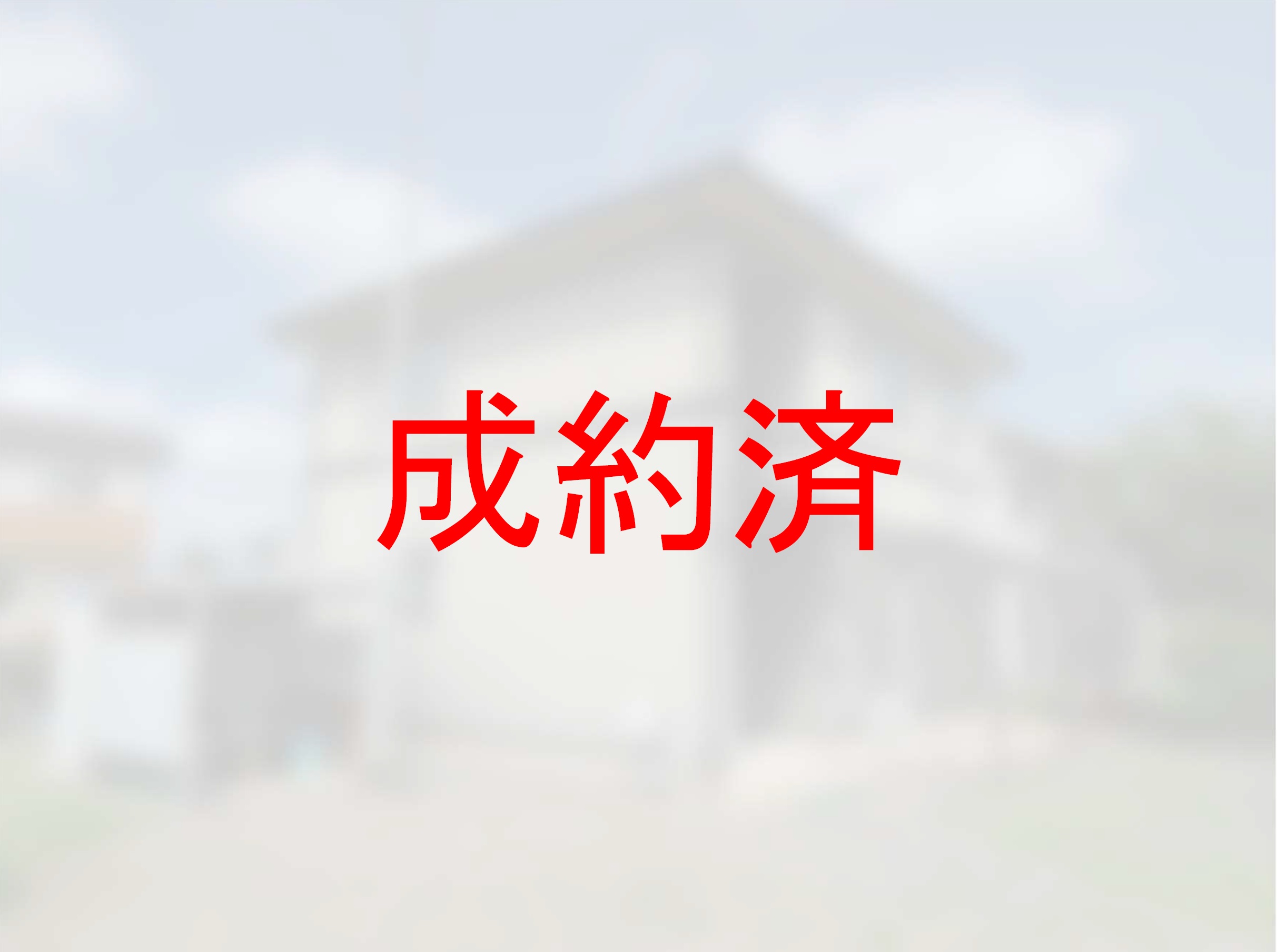 三島