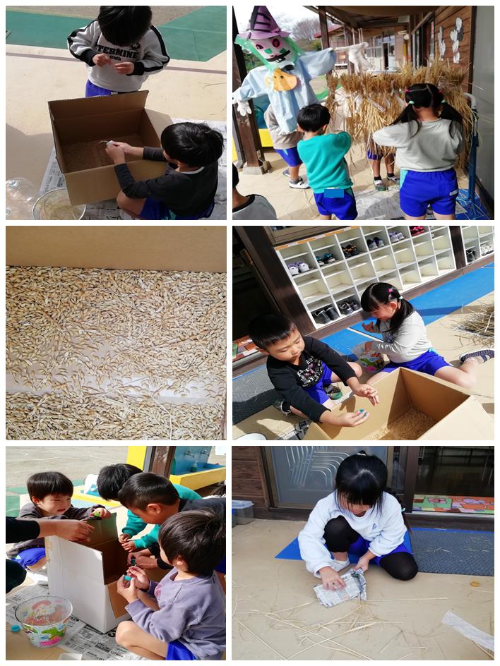 10月23日 10月23日