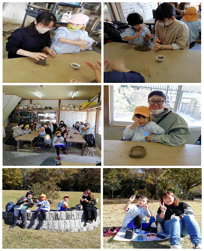 11月13日(1) 11月13日(1)