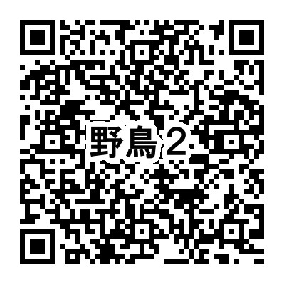 2025年度涸沼_第2回野鳥観察会_QR