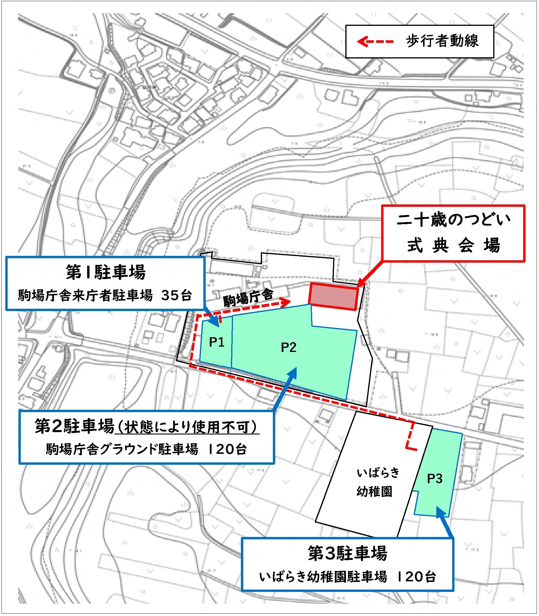 駐車場案内図 駐車場案内図
