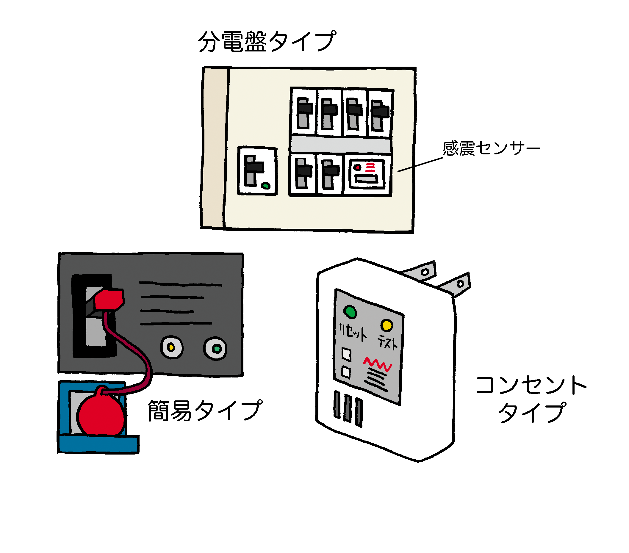 ibi-m-sonae-kanshinbreakertype-4c