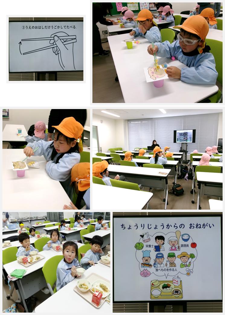 2月26日(2) 2月26日(2)