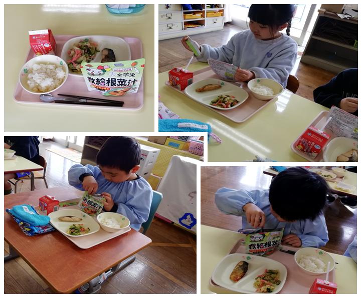 3月4日(1) 3月4日(1)