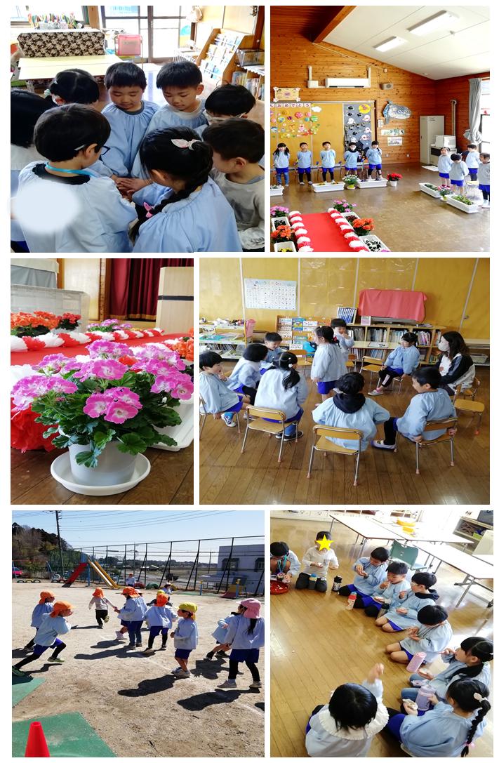 3月12日(2) 3月12日(2)