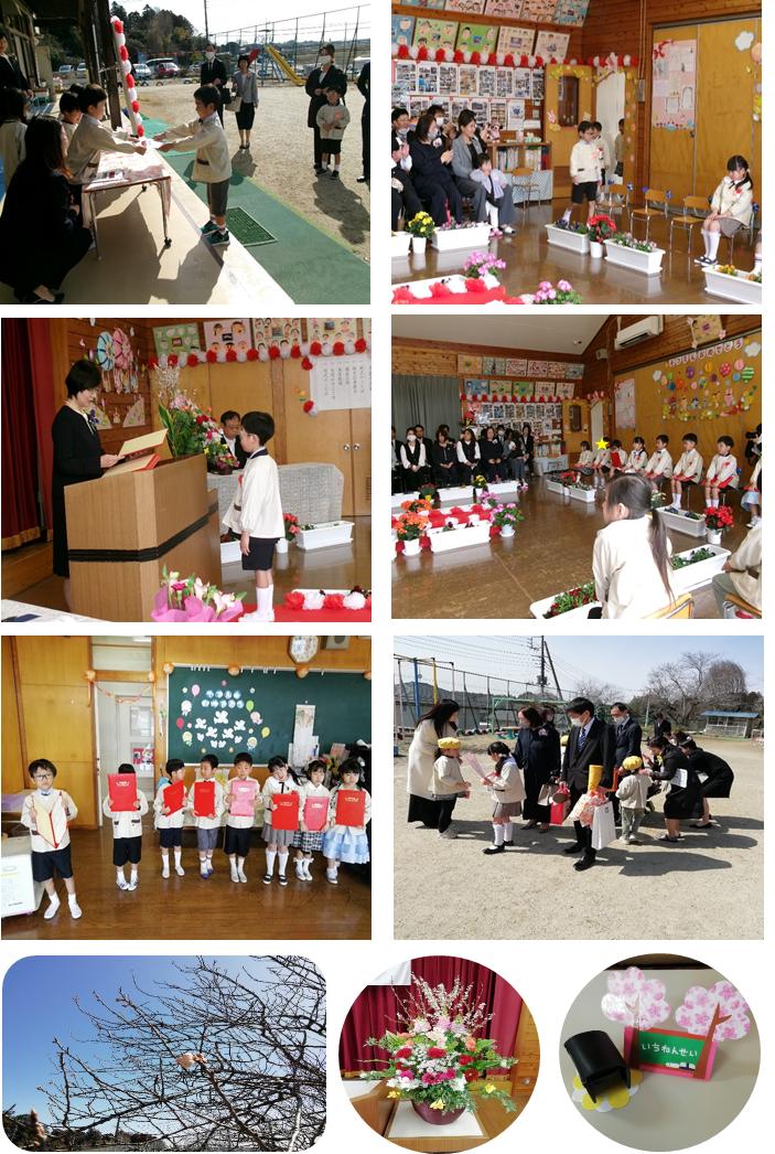 3月13日(1) 3月13日(1)