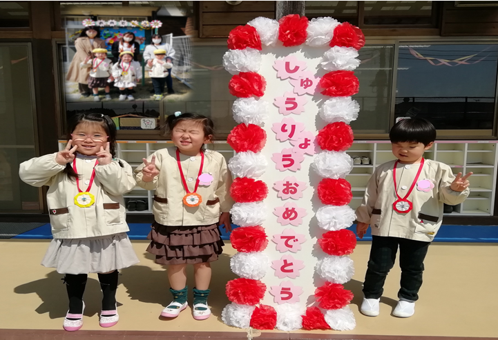 3月24日(1) 3月24日(1)