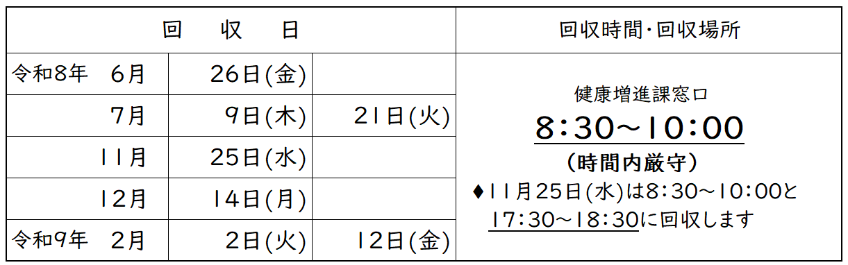 スクリーンショット 2026-03-27 172157