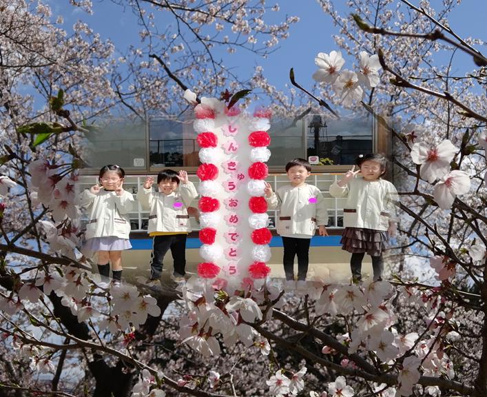 4月6日(1) 4月6日(1)
