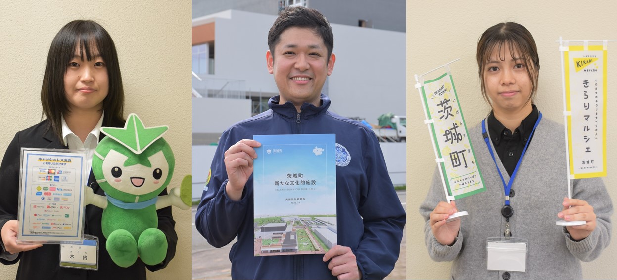 広報用 広報用