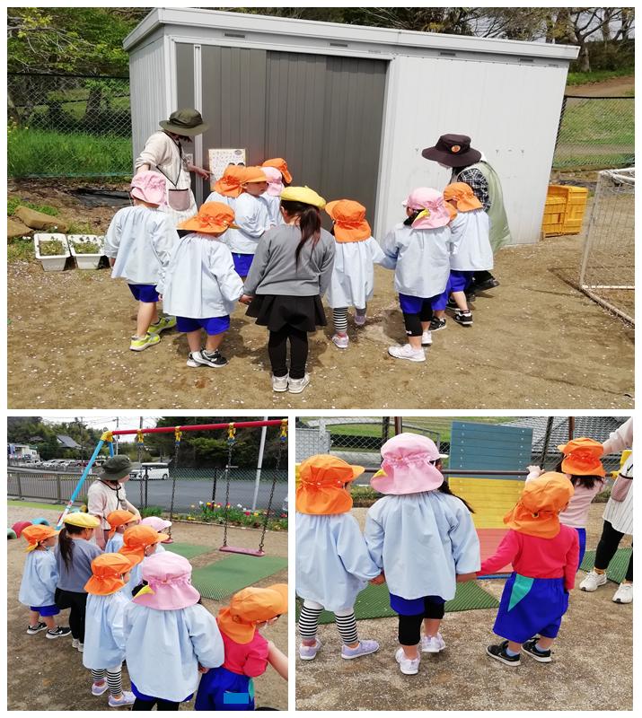 4月13日(2) 4月13日(2)