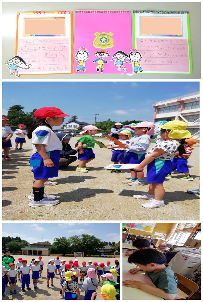 5月14日 5月14日