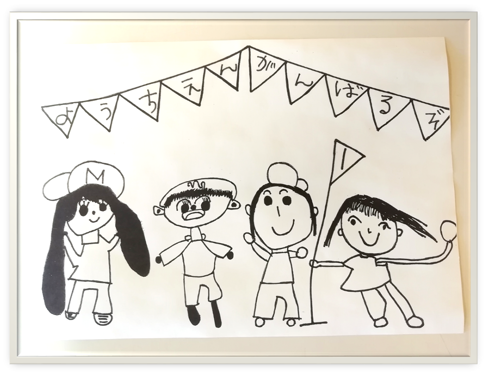 5月15日 5月15日