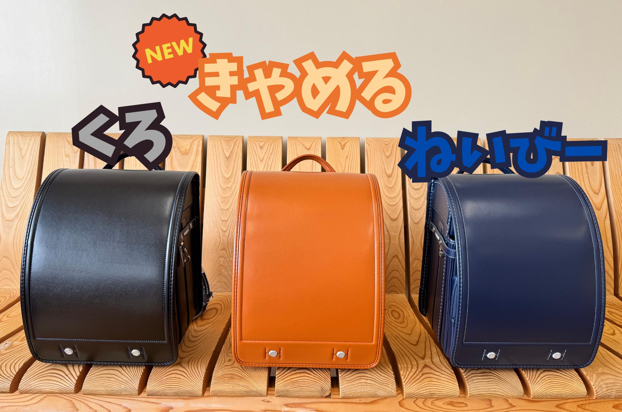 くろ (2