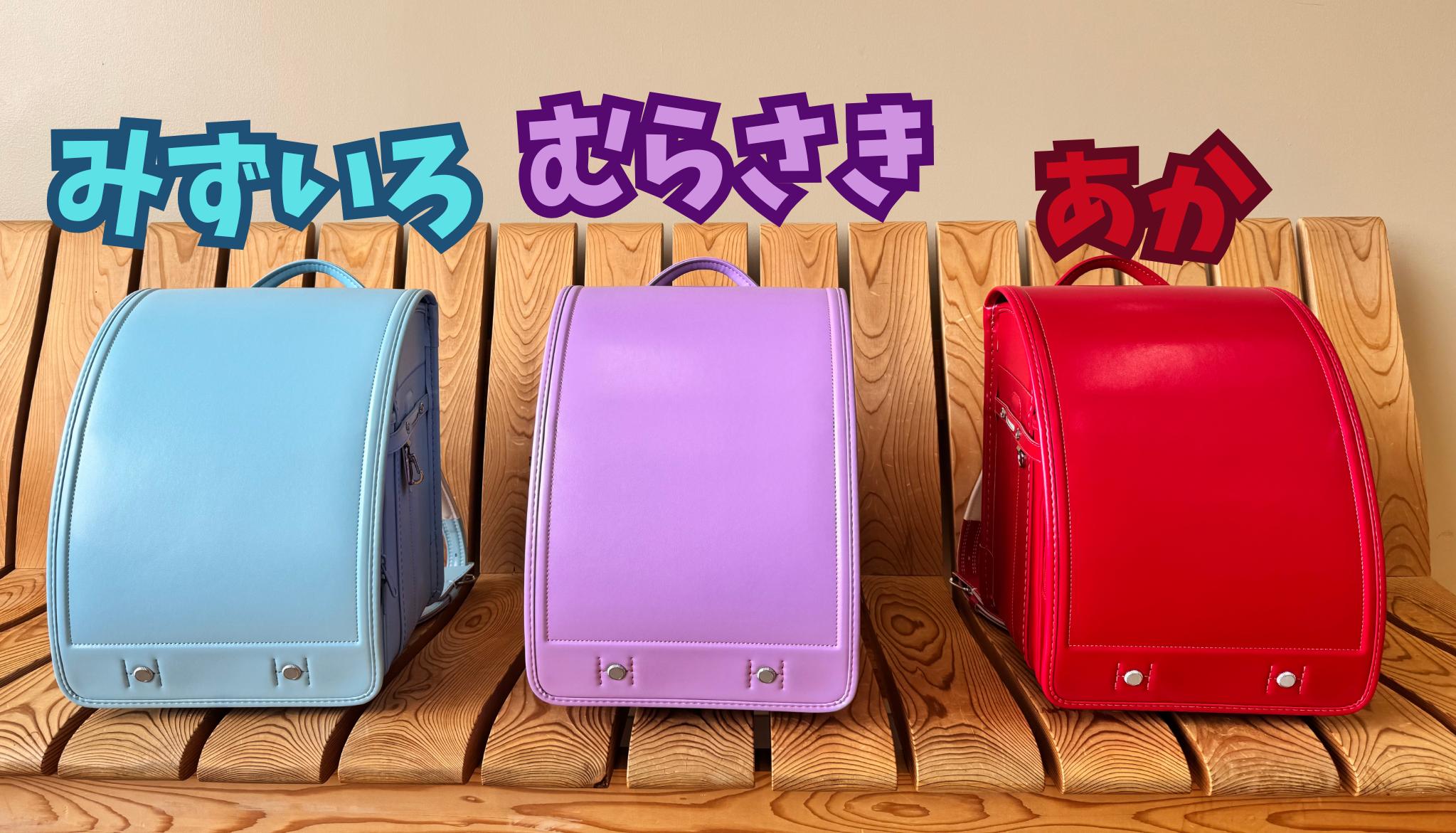 みずいろ2