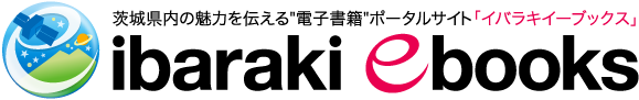 イーブックス_logo