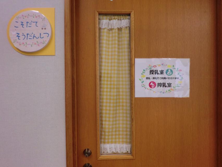 ゆうゆう館暖色