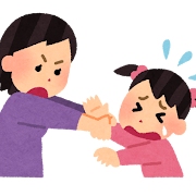 しつけ しつけ