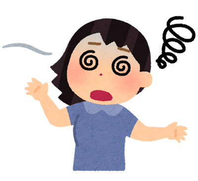 ふらふら ふらふら