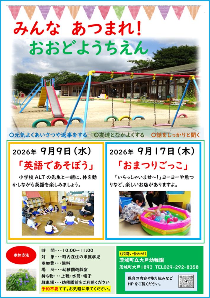 8月(1) 8月(1)