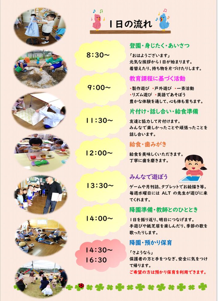 8月18日 8月18日